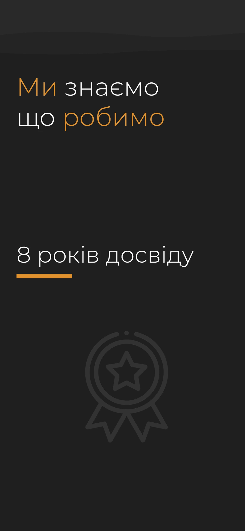 First slide